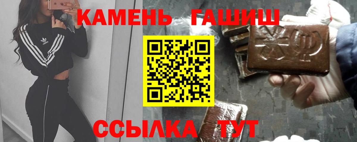 ГАШИШ 40% ТГК  Вход с VPN  Электросталь 