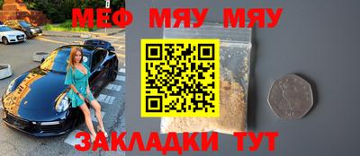 альфа пвп VHQ Будённовск