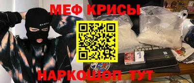соль ск Бугуруслан