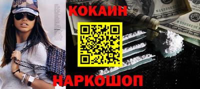 соль ск Бугуруслан