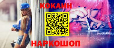 альфа пвп VHQ Будённовск