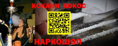 соль ск Бугуруслан