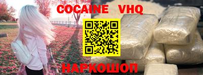 альфа пвп VHQ Будённовск