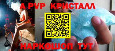 альфа пвп VHQ Будённовск
