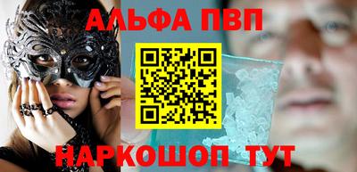 скорость mdpv Бузулук