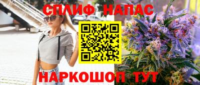 соль ск Бугуруслан