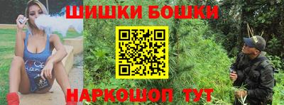 соль ск Бугуруслан