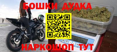 альфа пвп VHQ Будённовск