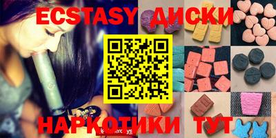 скорость mdpv Бузулук
