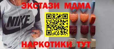 скорость mdpv Бузулук