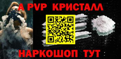 скорость mdpv Бузулук
