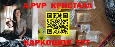 соль ск Бугуруслан