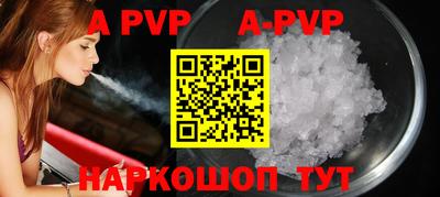 скорость mdpv Бузулук