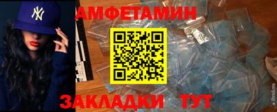 соль ск Бугуруслан