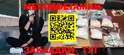 соль ск Бугуруслан