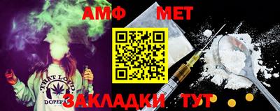 альфа пвп VHQ Будённовск