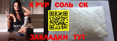 скорость mdpv Бузулук