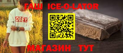 соль ск Бугуруслан