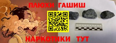 альфа пвп VHQ Будённовск