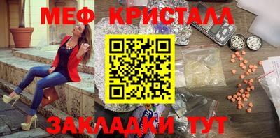 скорость mdpv Бузулук