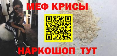 соль ск Бугуруслан