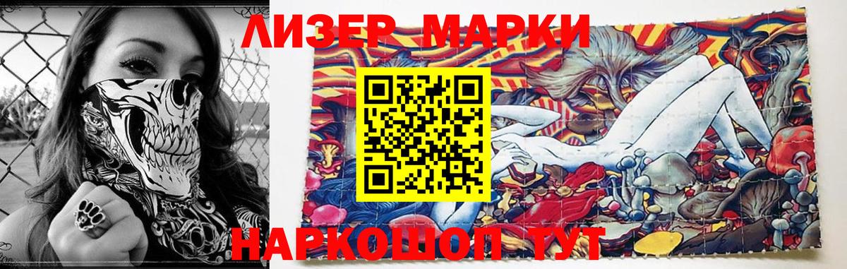 Электросталь  LSD-25 экстази кислота  Вход с VPN 