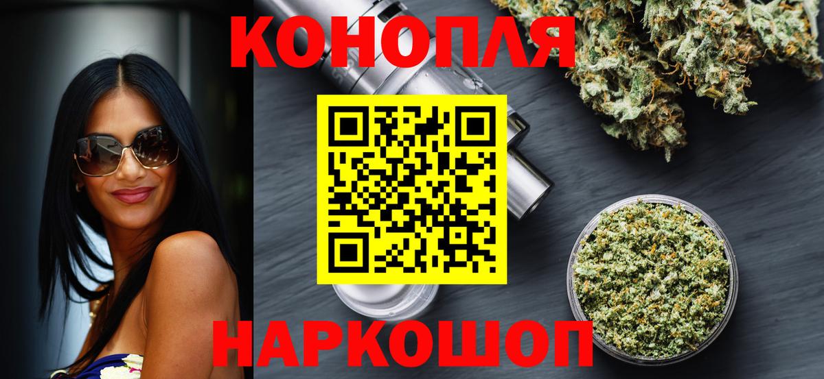 Электросталь  Каннабис THC 21%  Вход с VPN  Канабис THC 21% 
