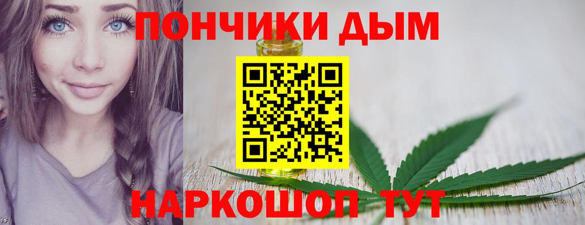 МАРИХУАНА SATIVA & INDICA Электросталь